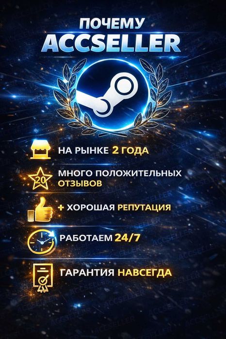 Стим аккаунт с любой игрой