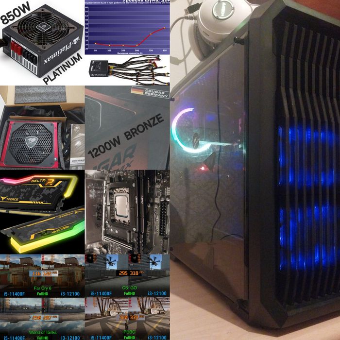 Игровой ПК CORE i5