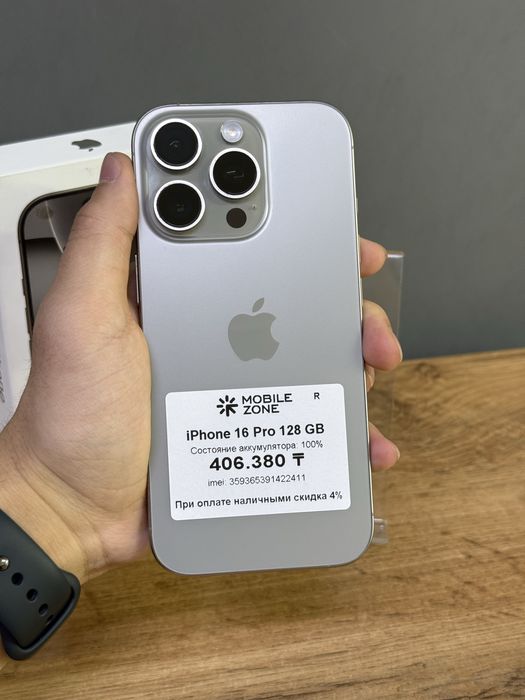Iphone 16 Pro 128 GB 100% | Mobile Zone
