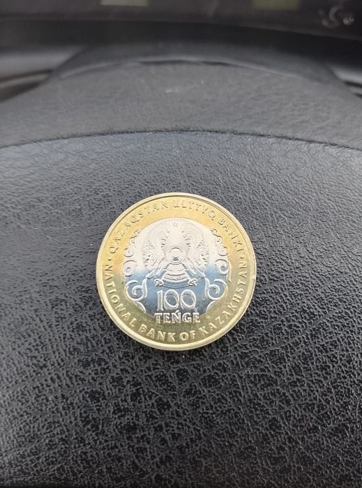 Монета юбилейная