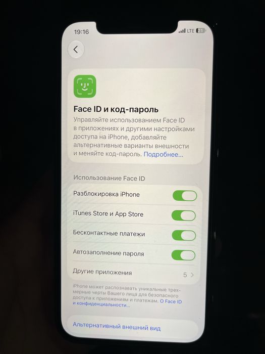 iPhone 12 pro 128