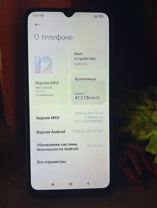 Продам телефон..