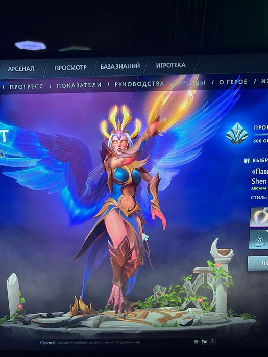 Dota 2 срочна продам