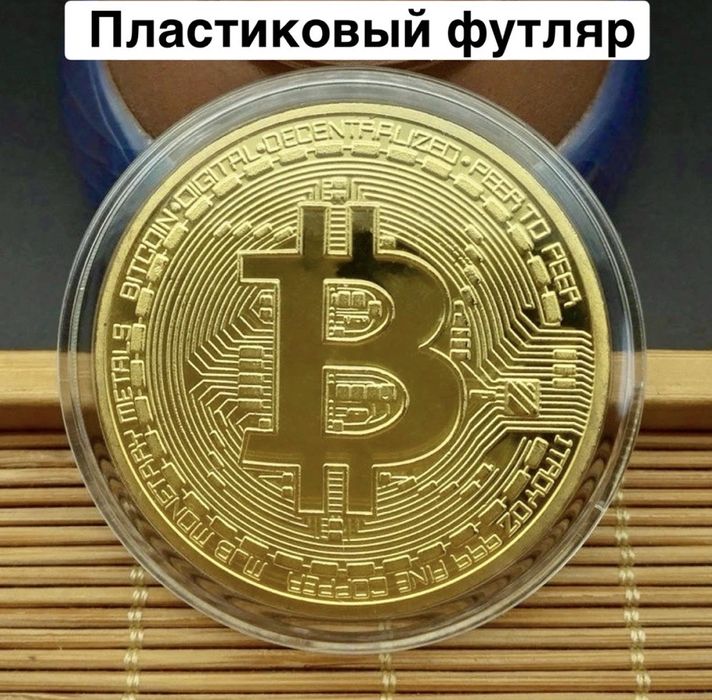 Монета сувенирная Bitcoin Биткоин