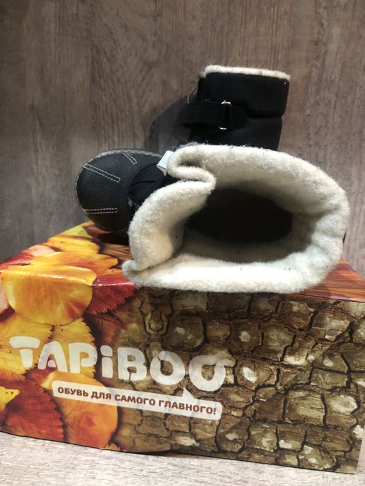 Детские зимние сапоги