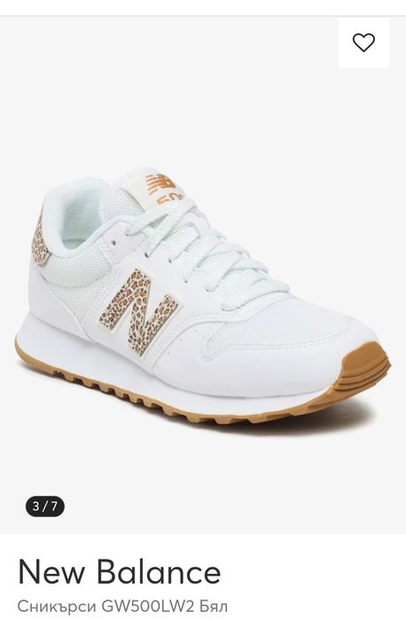 Сникърси New balance