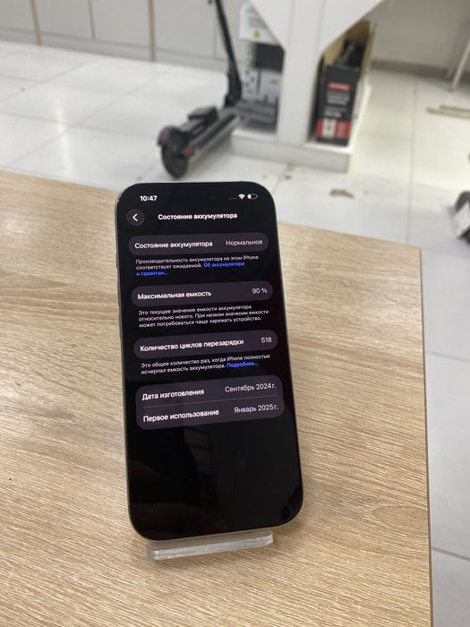 Iphone 16 pro 256gb (p25)