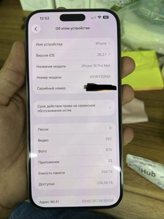 Iphone 16 pro max 256 gb 100%