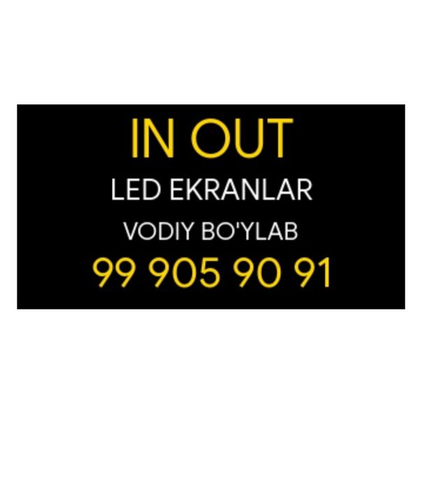 Ташки реклама хизмати