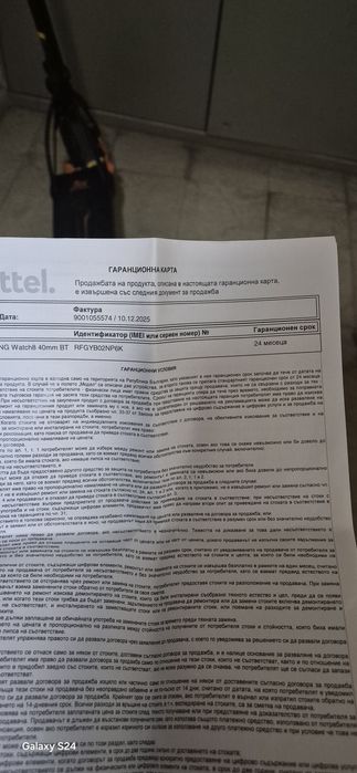 Samsung watch 8  40 mm bt