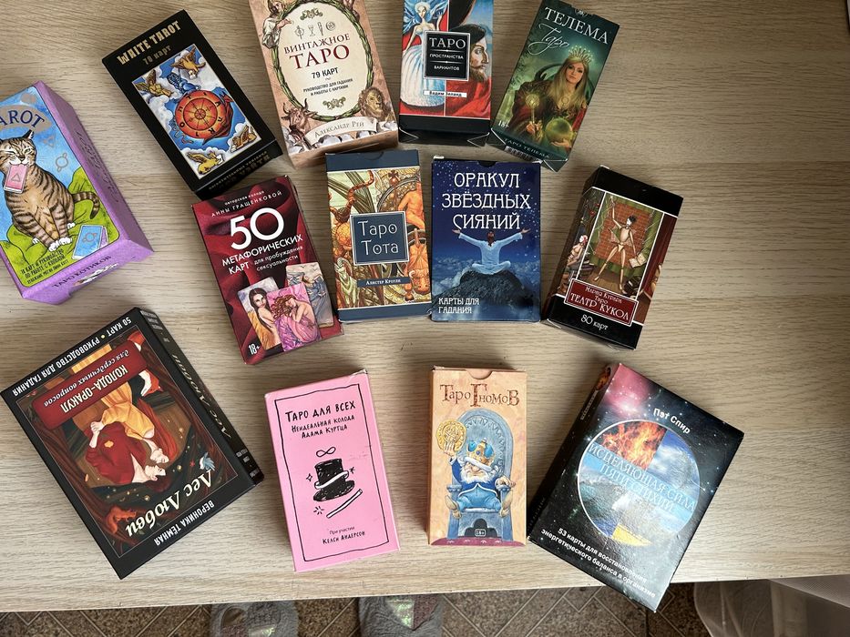 Продам карты таро