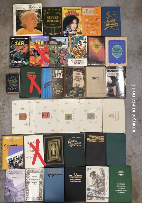 Продаю книги оптом