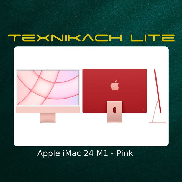 Новый! Apple iMac 24 M1 • Доставка Бесплатно