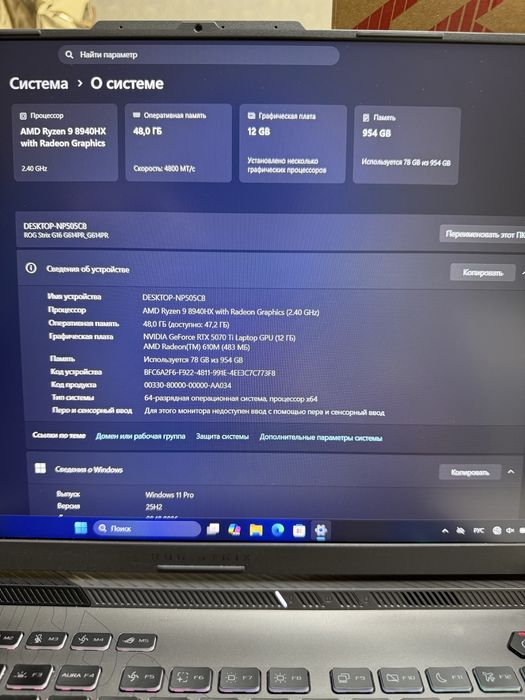 Asus rog strix g16 мощный ноутбук