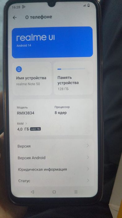 Продам телефон realmi note50