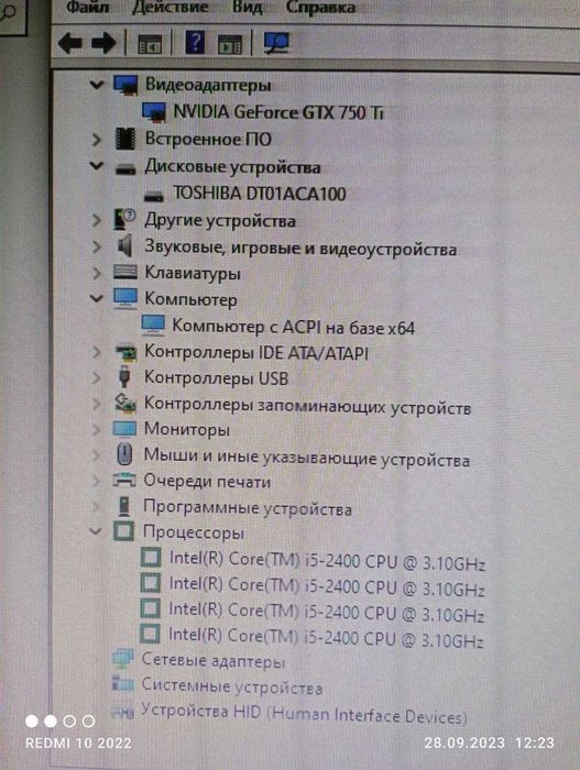 Настольный компьютеры с монитором, клавиатурой, мышкой, наущниками.