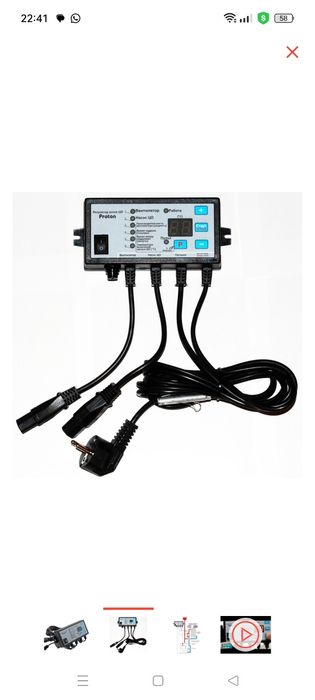 Вентилятор для котла