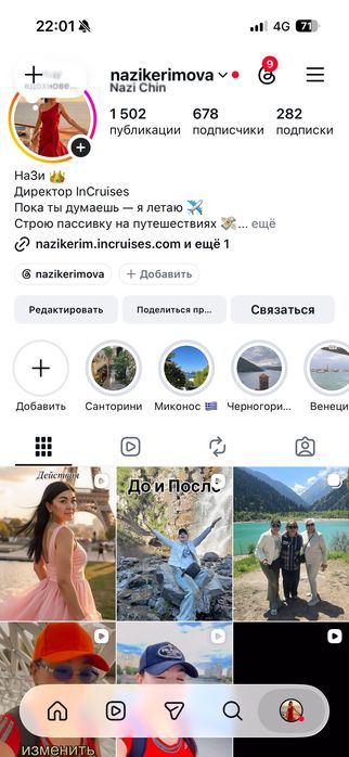 Срочно продаю Велосипед