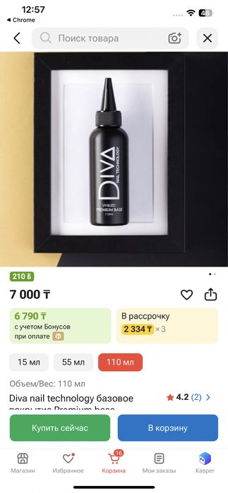 Продам гель лаки