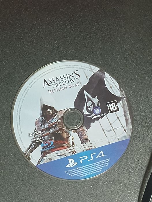 Плестейшын 4 Слим игры подарок