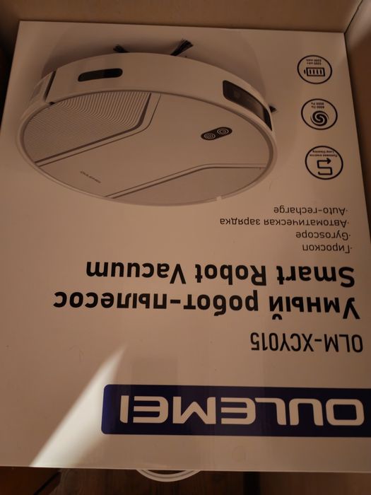 Продам робот пылесос идеал все в комплекте