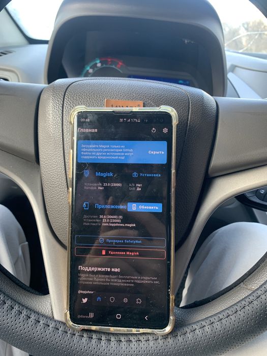 Sansung Galaxy  S10 5G