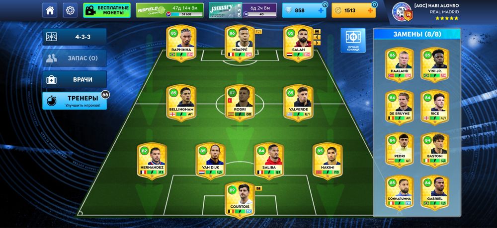 Продается DREAM LEAGUE аккаунт по выгодней цене