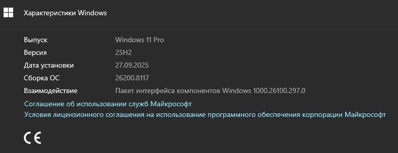 Компьютер для мощних игр