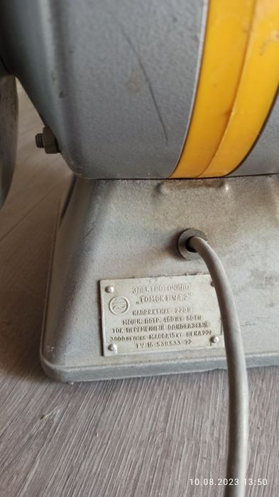 Продам Точилку Томск у1 4.2 советская