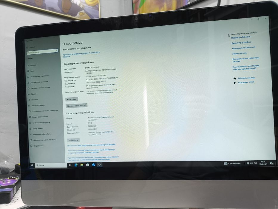 Моноблок( в мониторе встроен ПК) новый.ред,рассрочка.