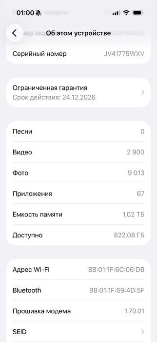 Iphone 17 pro Silver 1 tb
