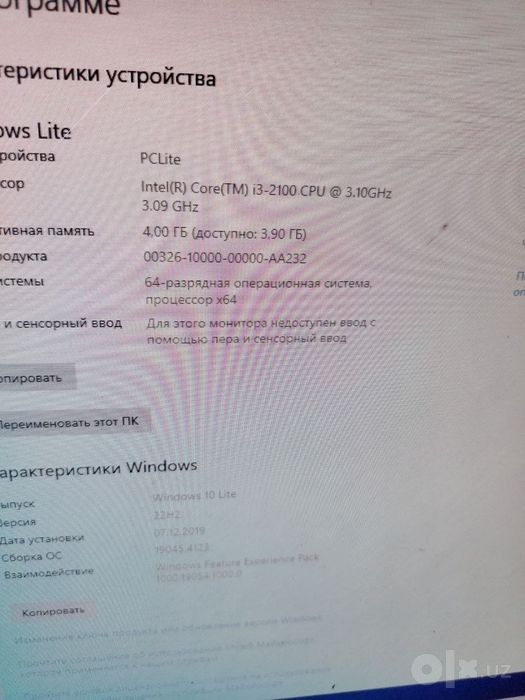 CPU i3/h61/ddr4gb/ssd