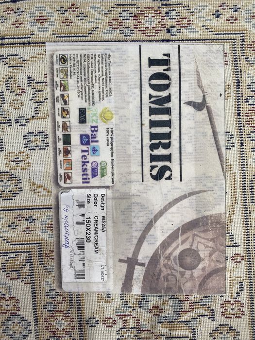 Продам ковер в отличном состоянии