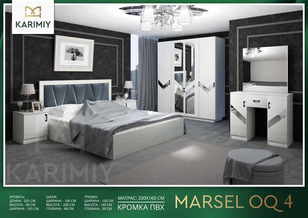 Yotoqxona komplekt "Marsel 4 Eshik Oq"/Спальный комплект