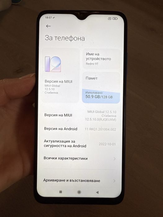 КАТО НОВ  Xiaomi Redmi 9T, Dual SIM, 128GB, 4G.