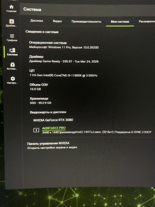 Системник i9 11900k Rtx 3080