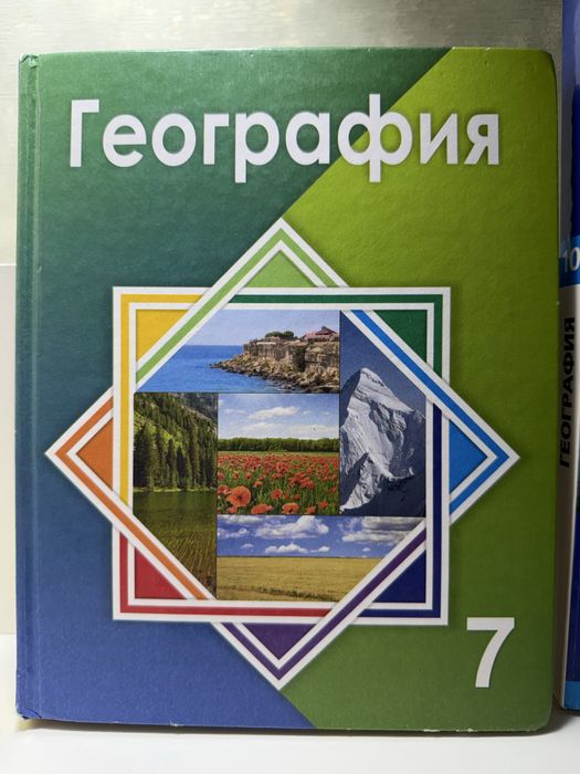 Кітаптар , книги