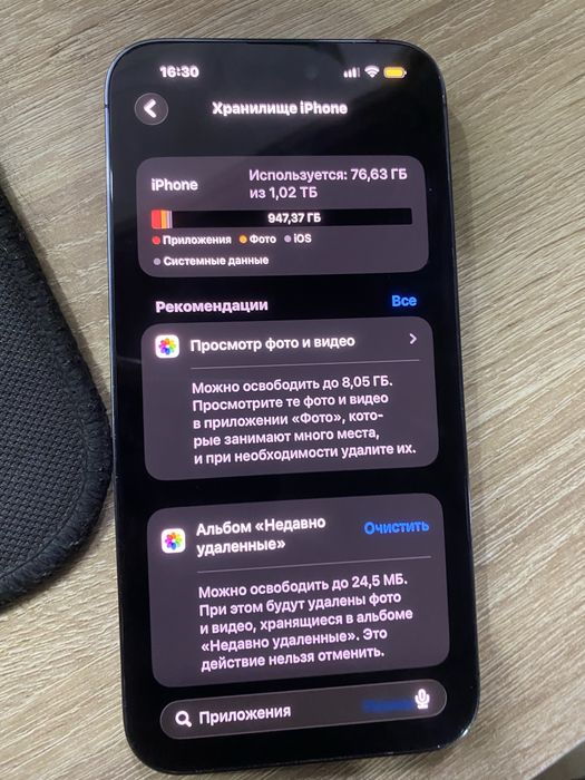Iphone 14 pro max 1 терабайт
