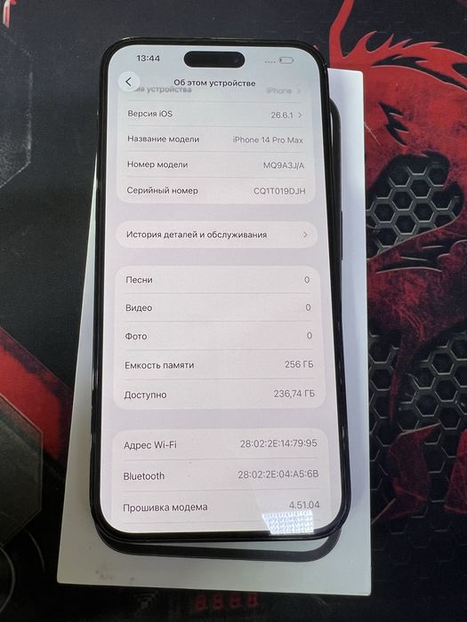 iphone 14 pro max
