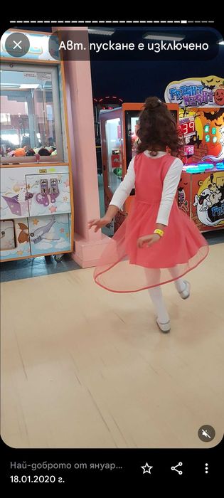 Лятна Рокля ръст 128