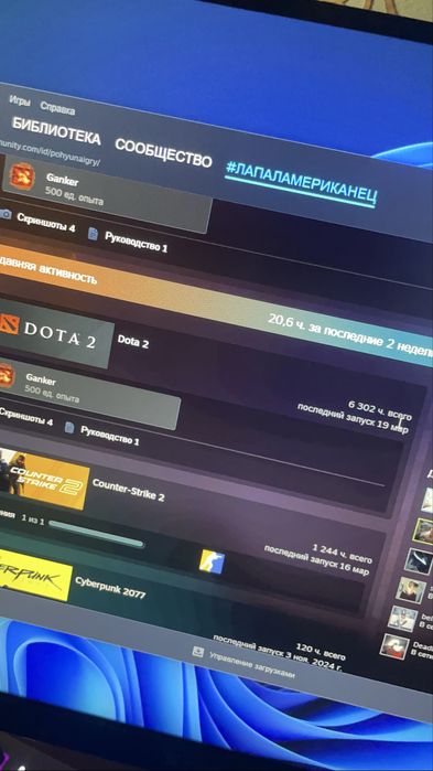 аккаунт дота 2 топ