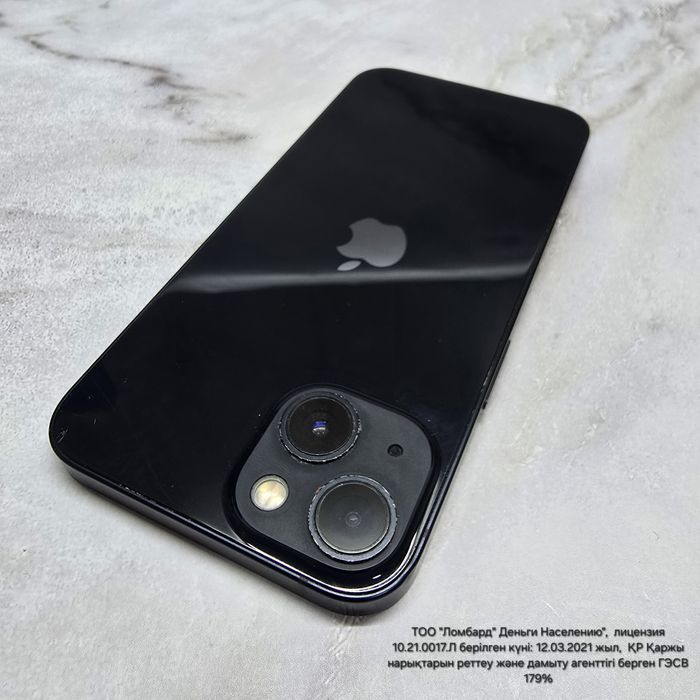 Apple iPhone 13 128Gb(Риддер935993)Гоголя 39б