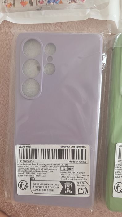 НОВИ калъфи за телефон Samsung S25 ultra