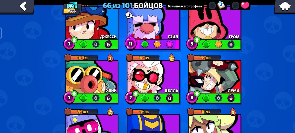 Бравл старсс акк