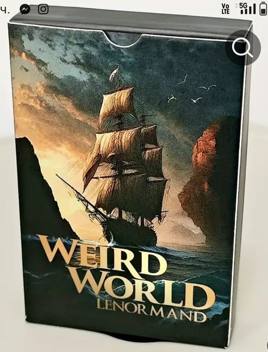 Таро карти -различни колоди