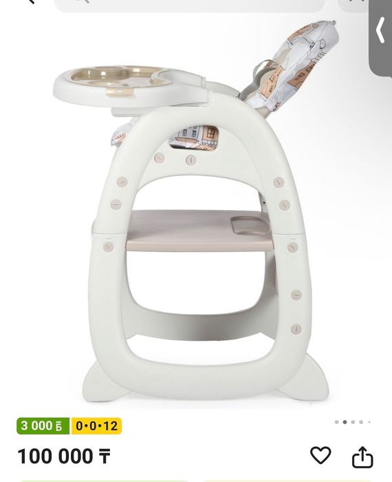 Стульчик для кормления babyton