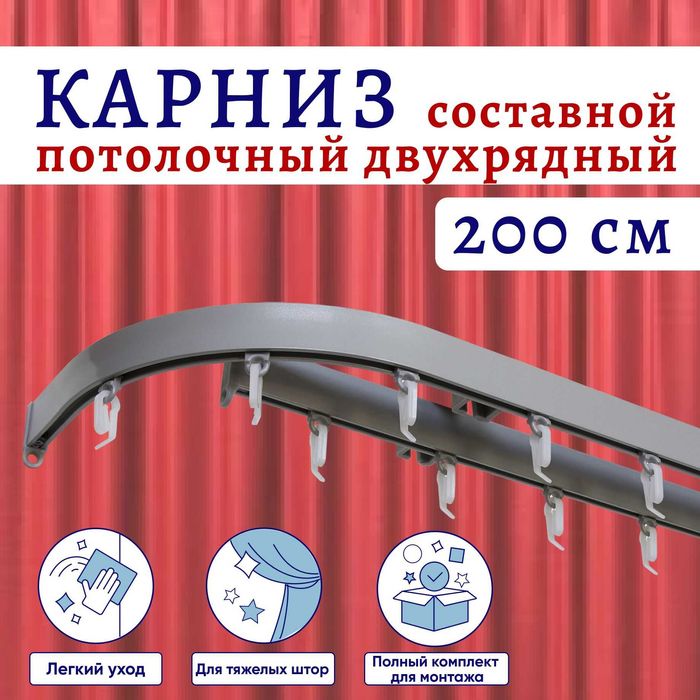 "СИМПЛ" Карниз потолочный и стеновой