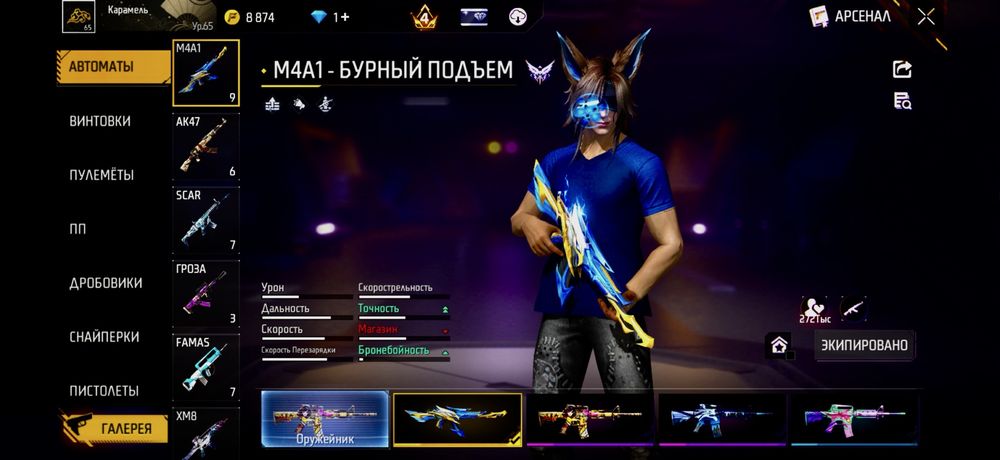 Free Fire аккаунт, олдовский топ