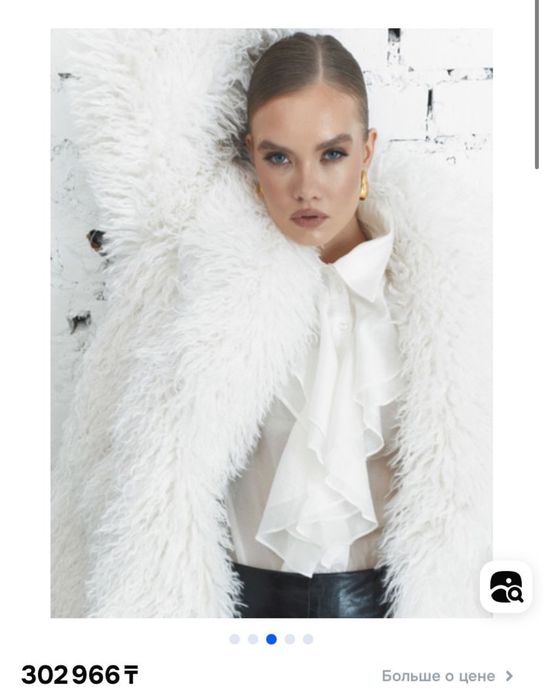 Белая шуба «лама»