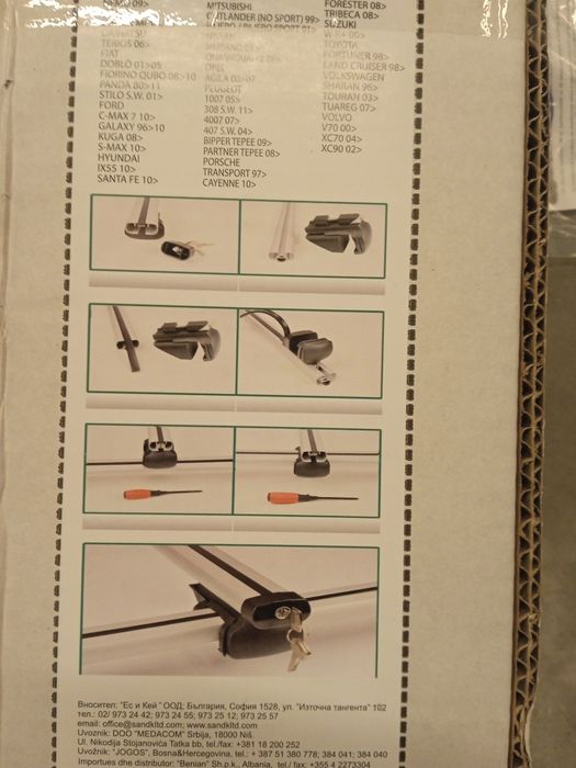 Багажни греди 120 см АЛУМИНИЕВИ